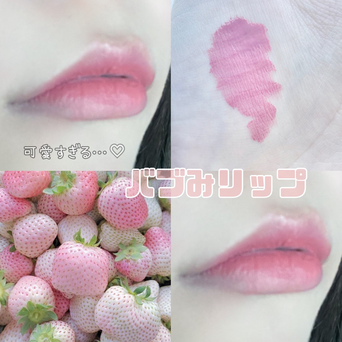 SPステイ ヴィニルインク/MAYBELLINE NEW YORK/口紅を使ったクチコミ(1枚目)