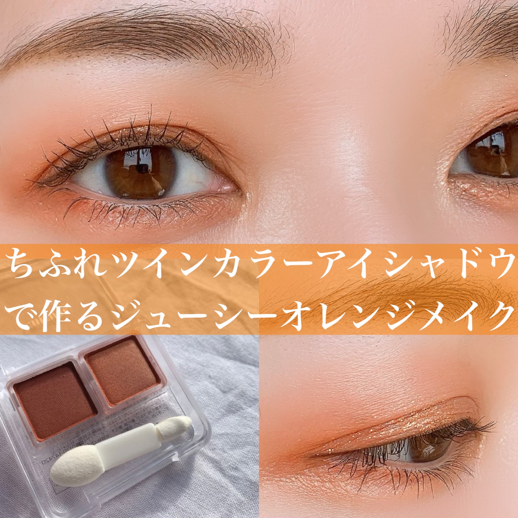 クリーミータッチライナー/キャンメイク/ジェルアイライナーを使ったクチコミ（1枚目）