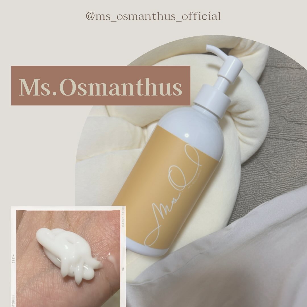 金木犀ボディクリーム/Ms.Osmanthus/ボディクリームを使ったクチコミ（1枚目）