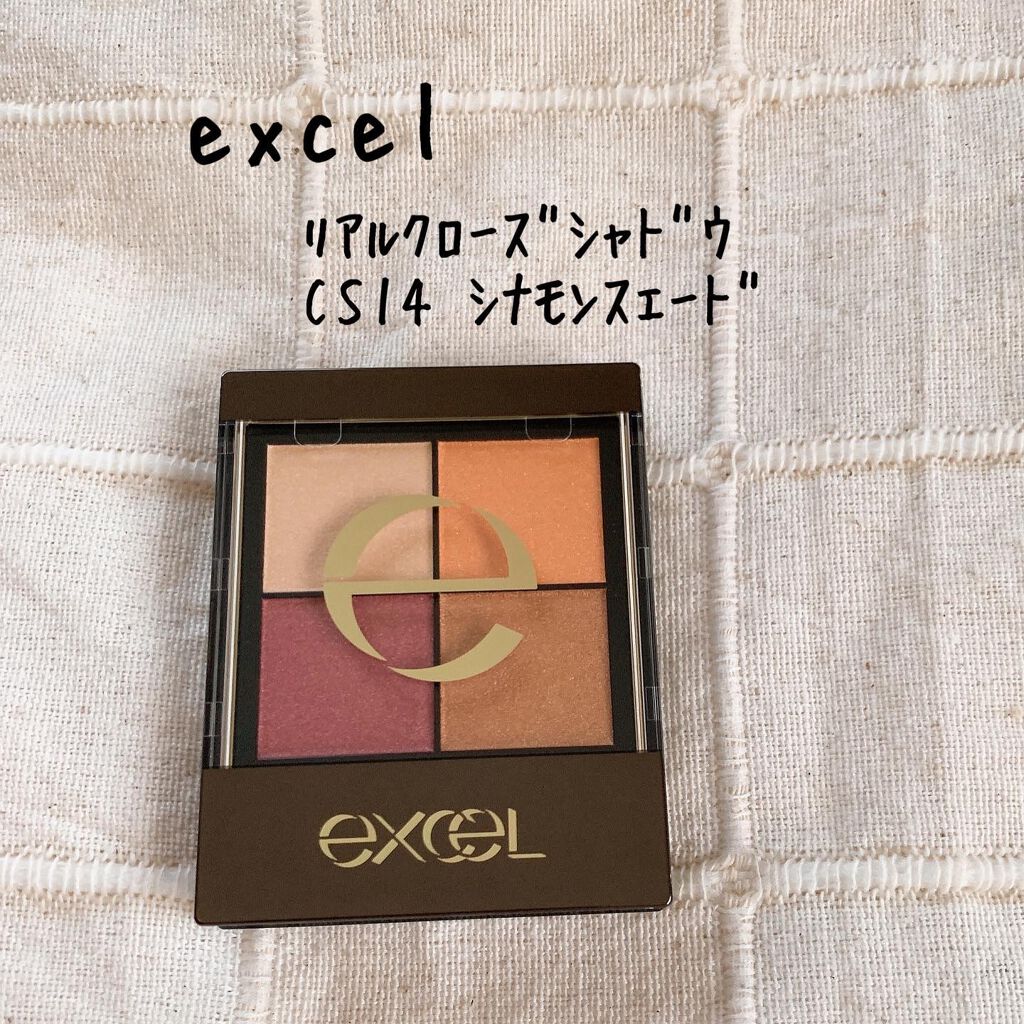 リアルクローズシャドウ/excel/アイシャドウパレットを使ったクチコミ（1枚目）