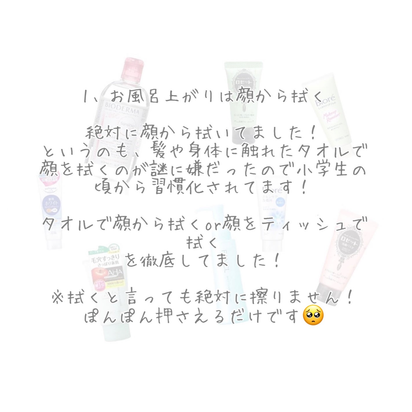 マイルドクレンジング オイル/ファンケル/オイルクレンジングを使ったクチコミ(2枚目)
