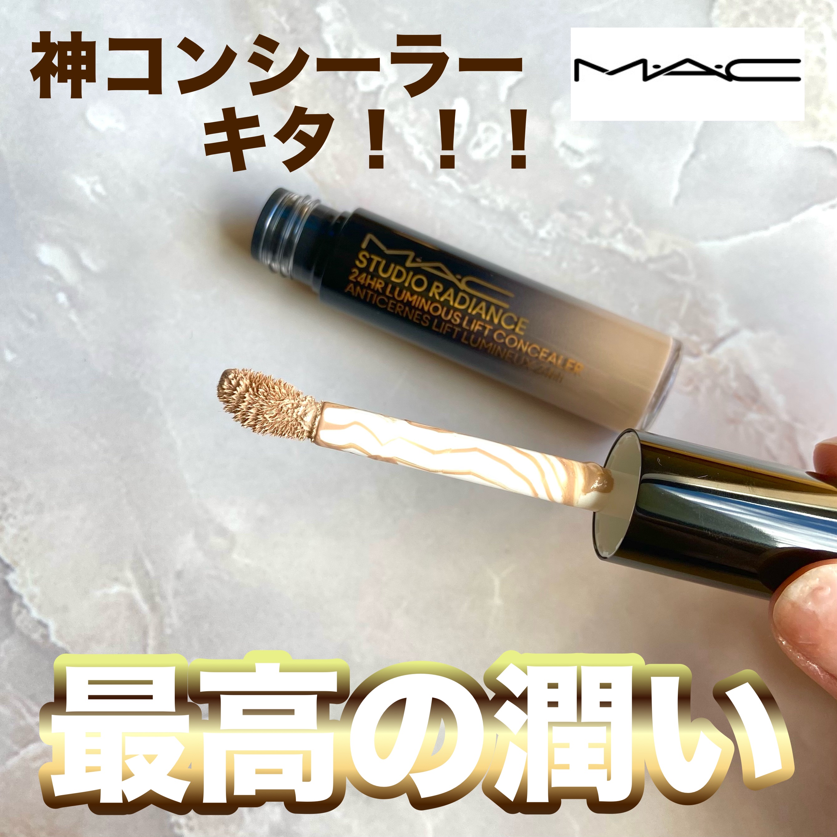 #270S ミニ ラウンド スラント ブラシ/M・A・C/メイクブラシを使ったクチコミ（1枚目）