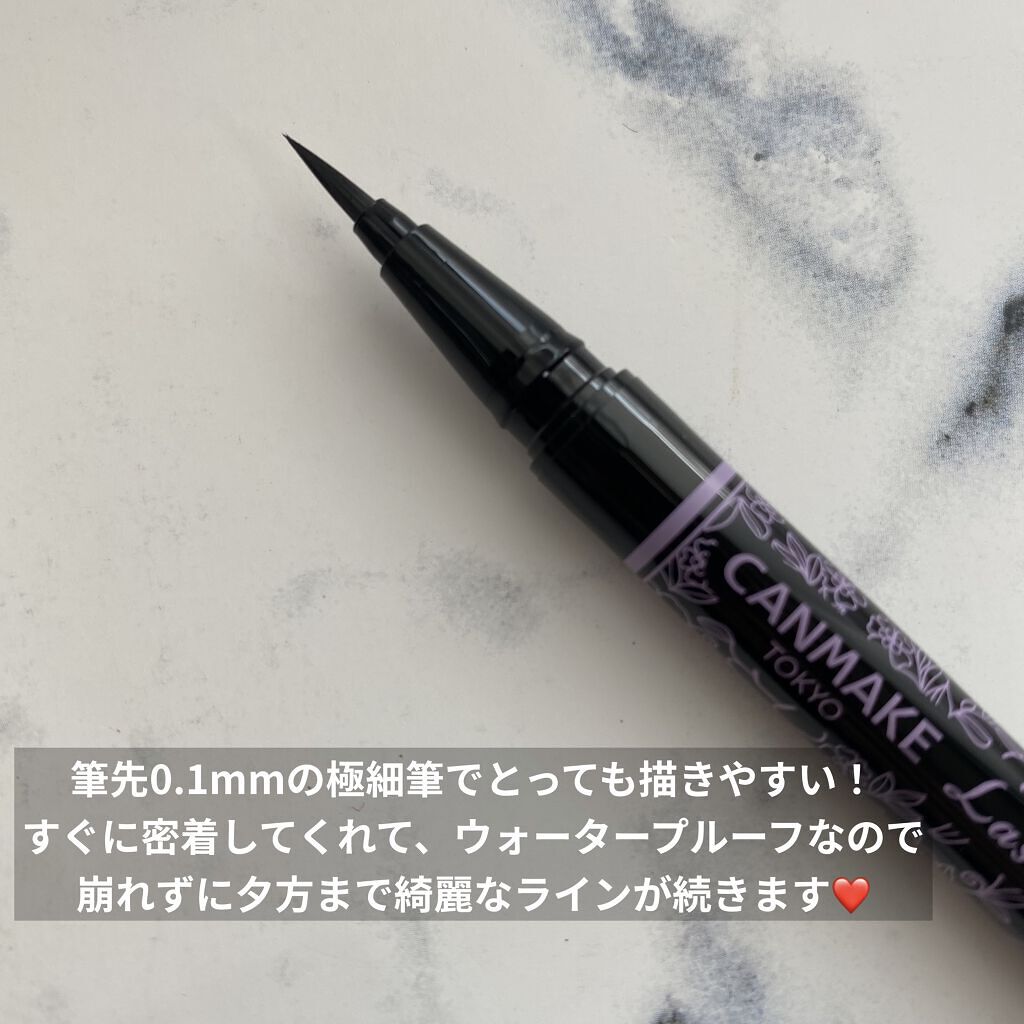 ラスティングリキッドライナー 01 ブラック/キャンメイク/リキッドアイライナーを使ったクチコミ（2枚目）