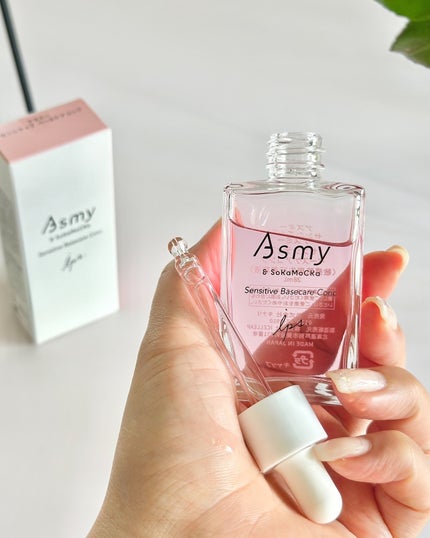 センシティブ ベースケアコンク/Asmy/美容液を使ったクチコミ(3枚目)
