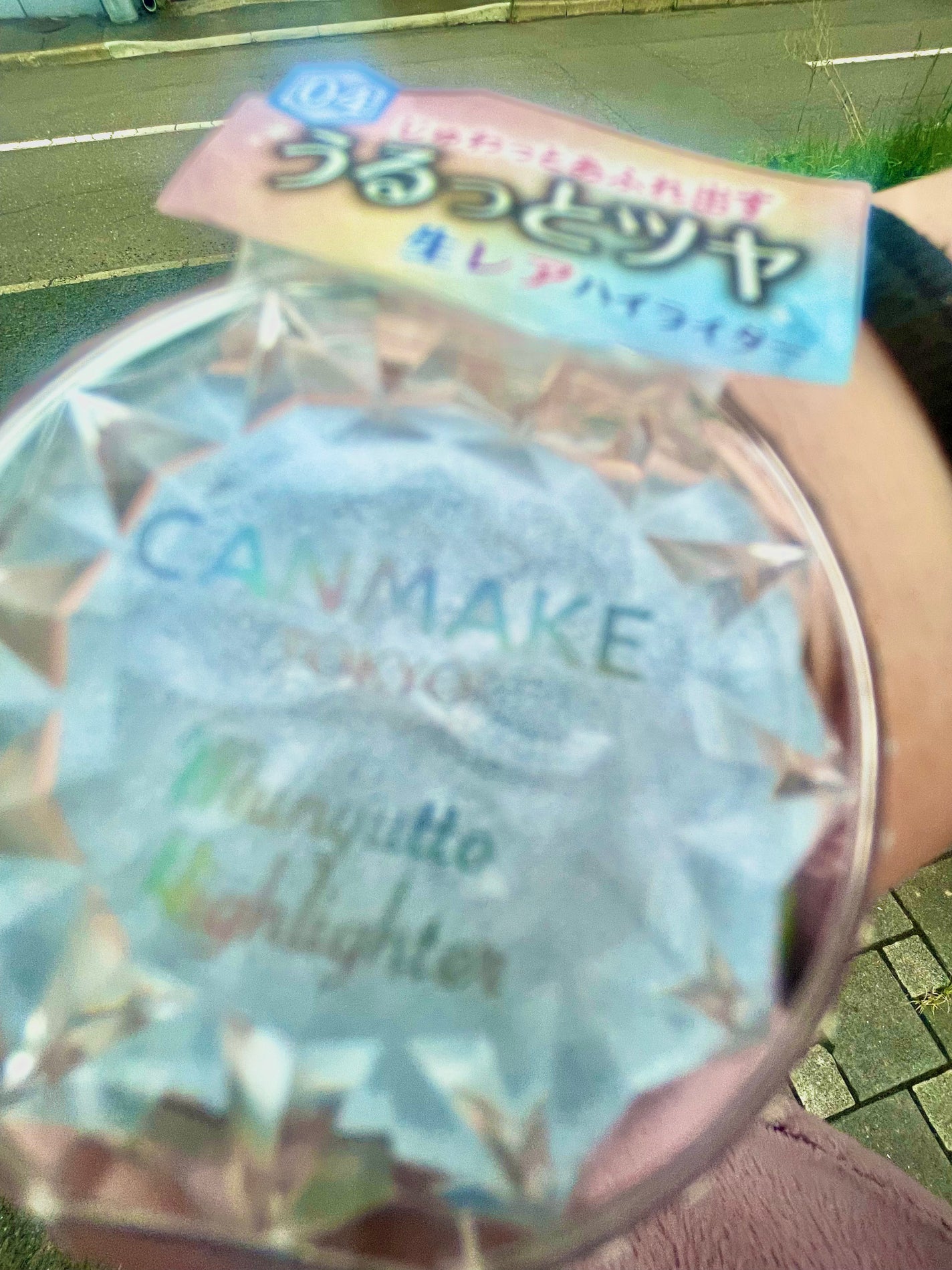 むにゅっとハイライター/キャンメイク/クリームハイライトを使ったクチコミ(1枚目)