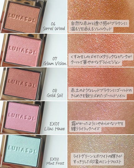 ルナソル モノアイカラーレーション/LUNASOL/単色アイシャドウを使ったクチコミ(4枚目)