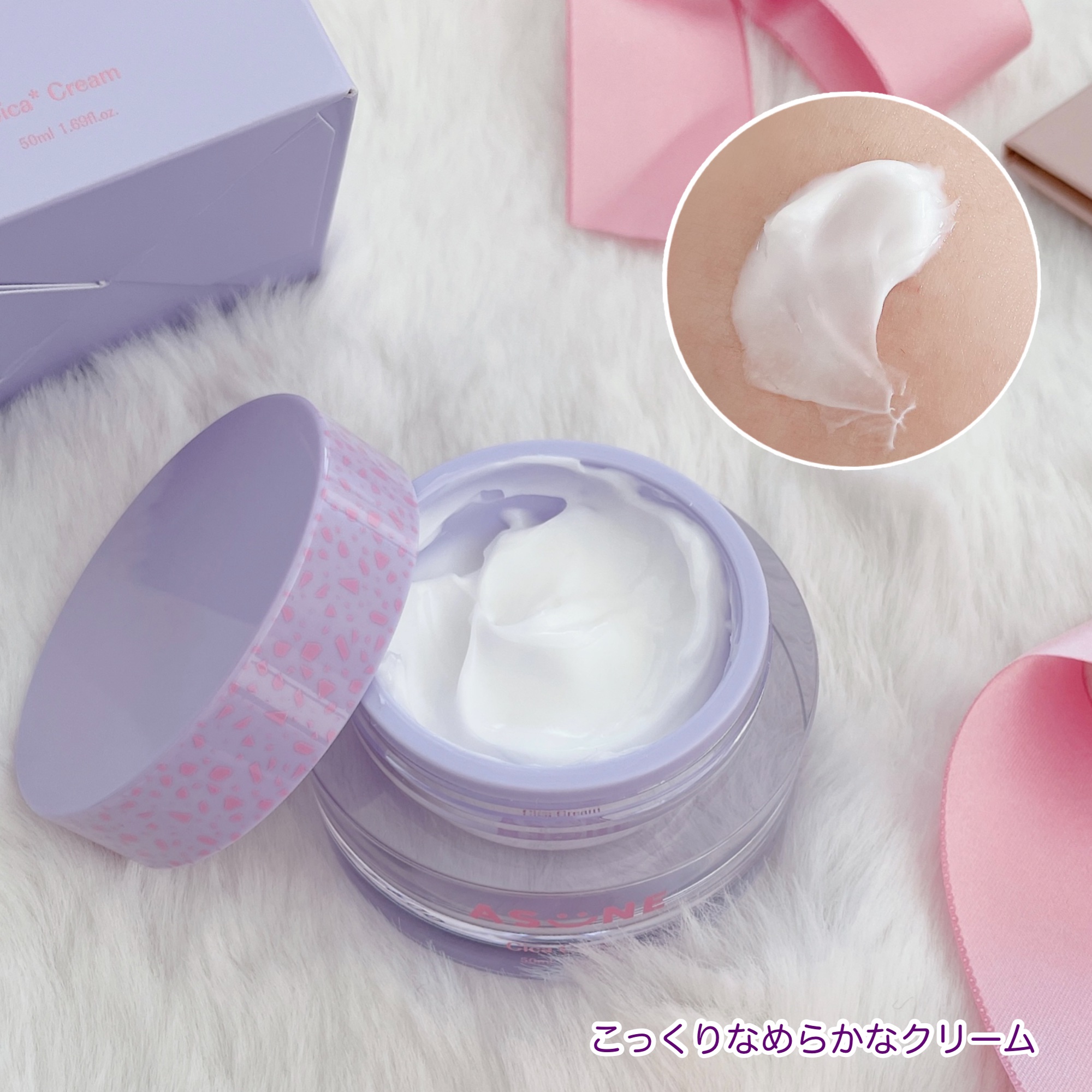 シカクリーム/ASUNE /フェイスクリームを使ったクチコミ（3枚目）