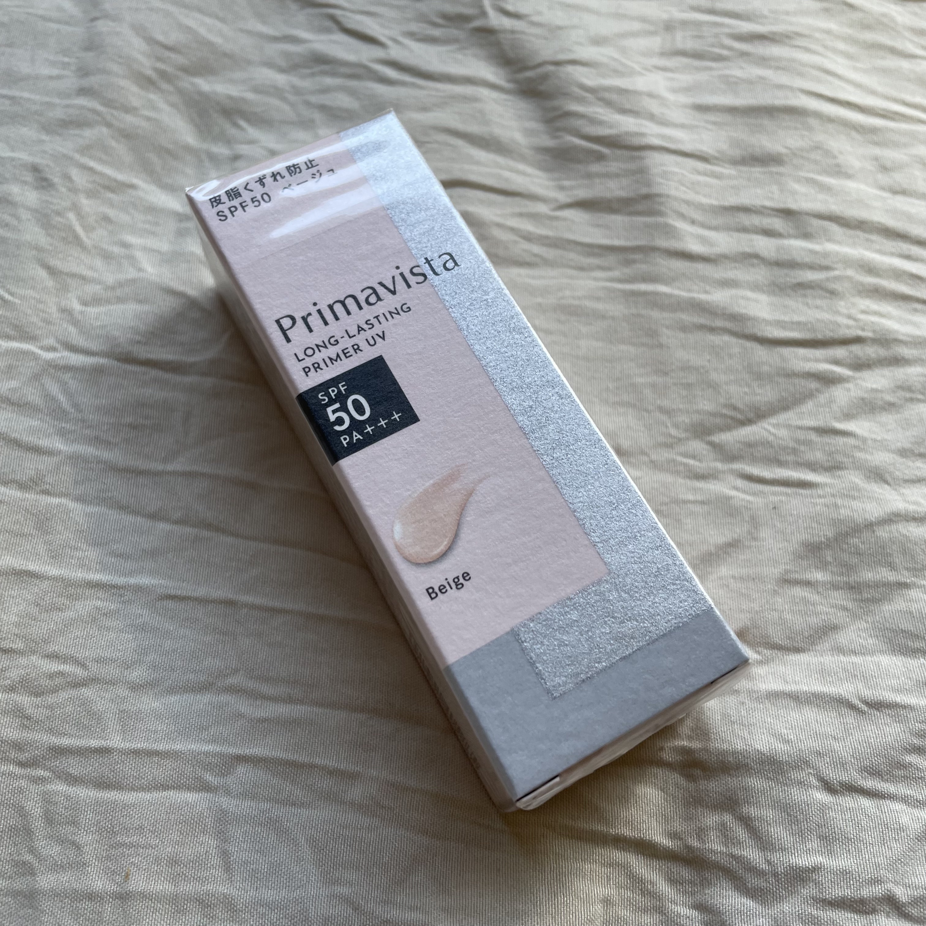 スキンプロテクトベース＜皮脂くずれ防止＞SPF50 ベージュ/プリマヴィスタ/化粧下地を使ったクチコミ（2枚目）