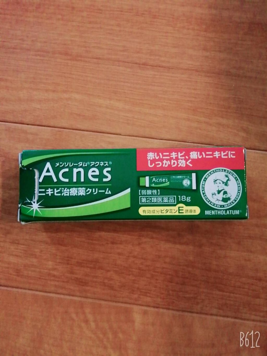 ハトムギ化粧水(ナチュリエ スキンコンディショナー R )/ナチュリエ/化粧水を使ったクチコミ（1枚目）