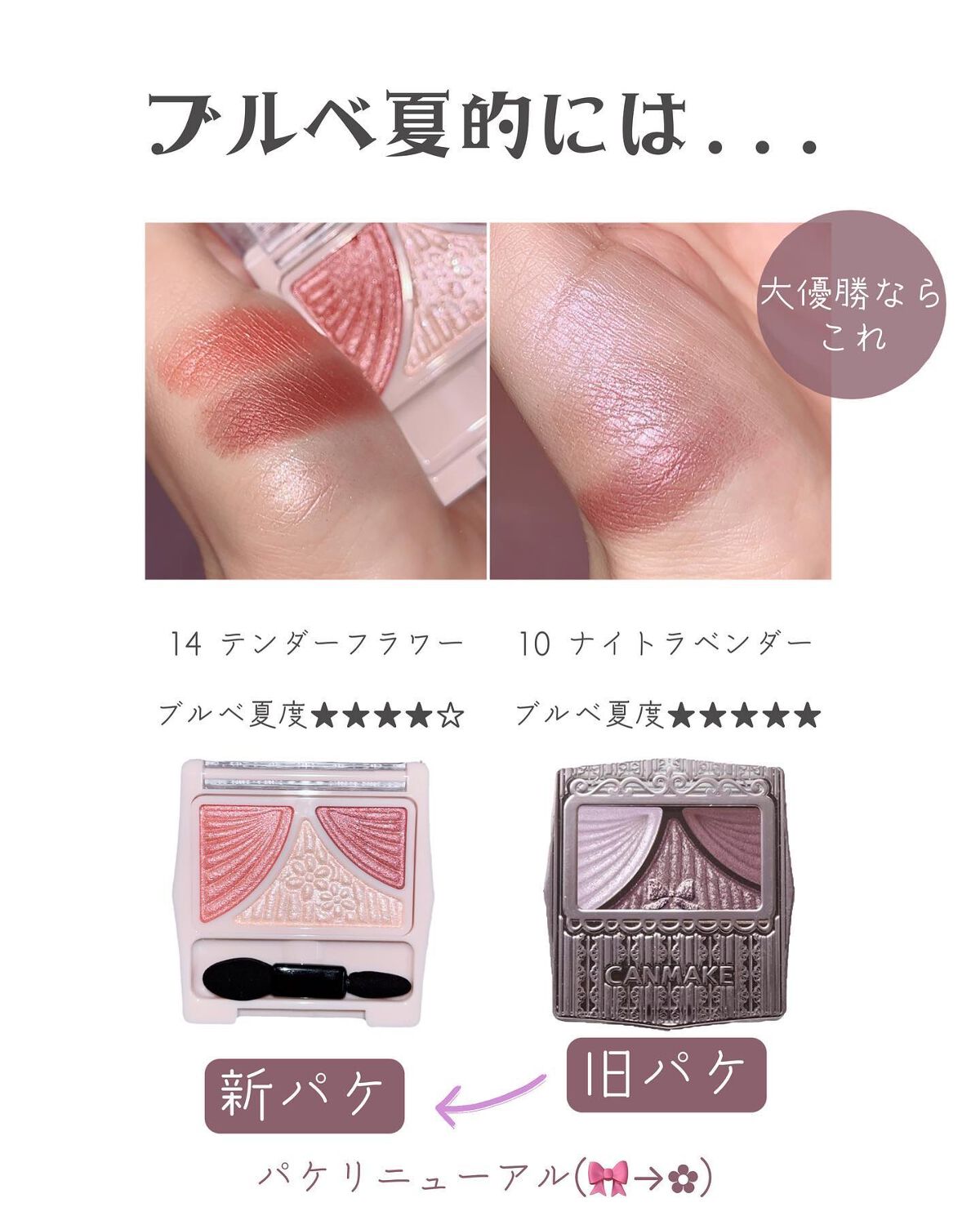 【なつ】キス、キャンメイク7点 なつ様専用】キス、キャンメイク7点