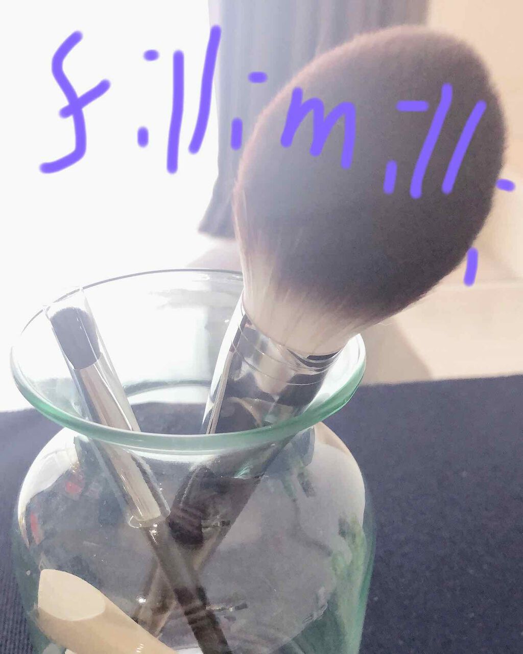 Sシルキーパウダーブラシ  (L)883/fillimilli/メイクブラシを使ったクチコミ（1枚目）