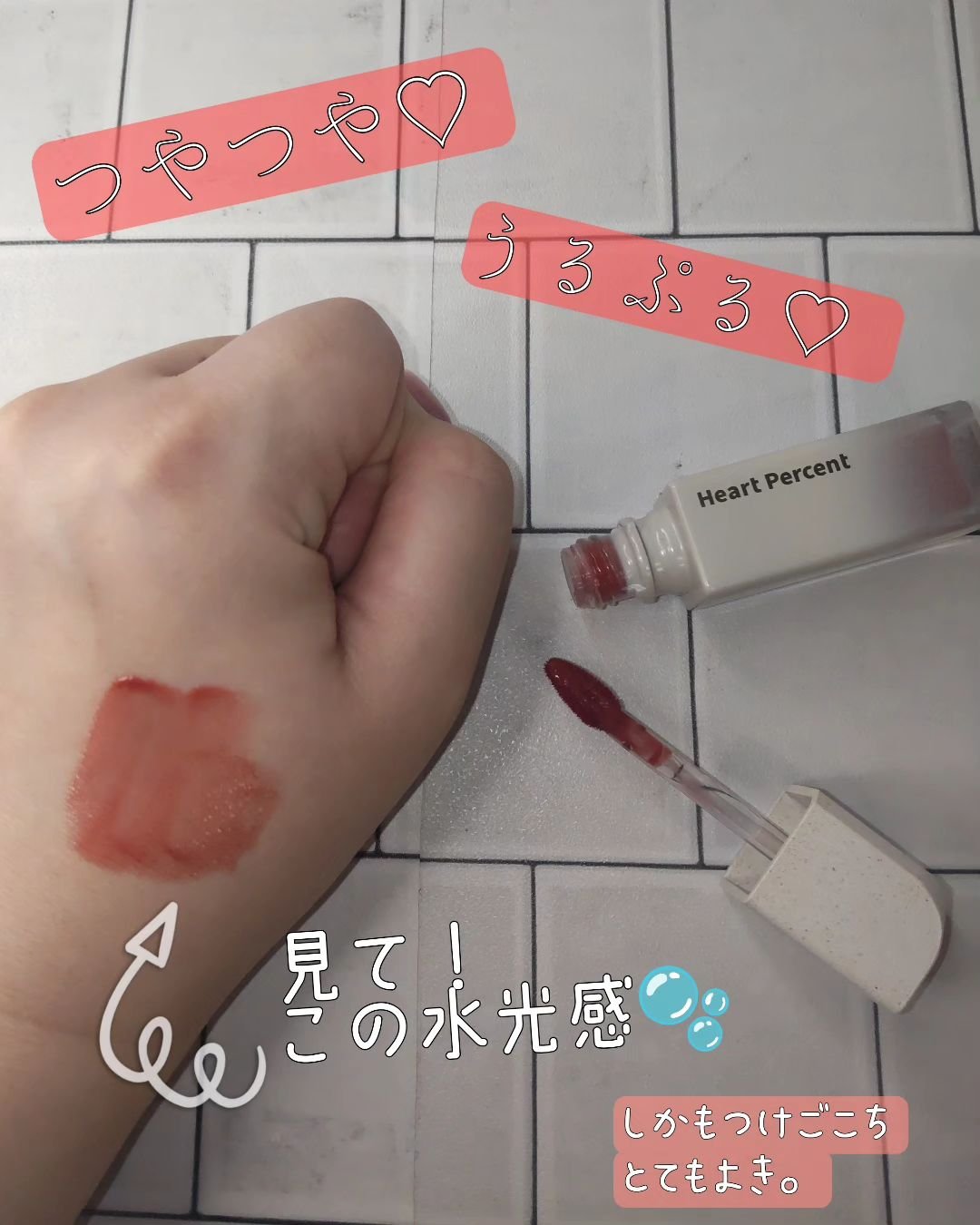 ドットオンムードピュアグロウティント 07 フィグローズ(Fig Rose)/Heart Percent/リップティントを使ったクチコミ（3枚目）