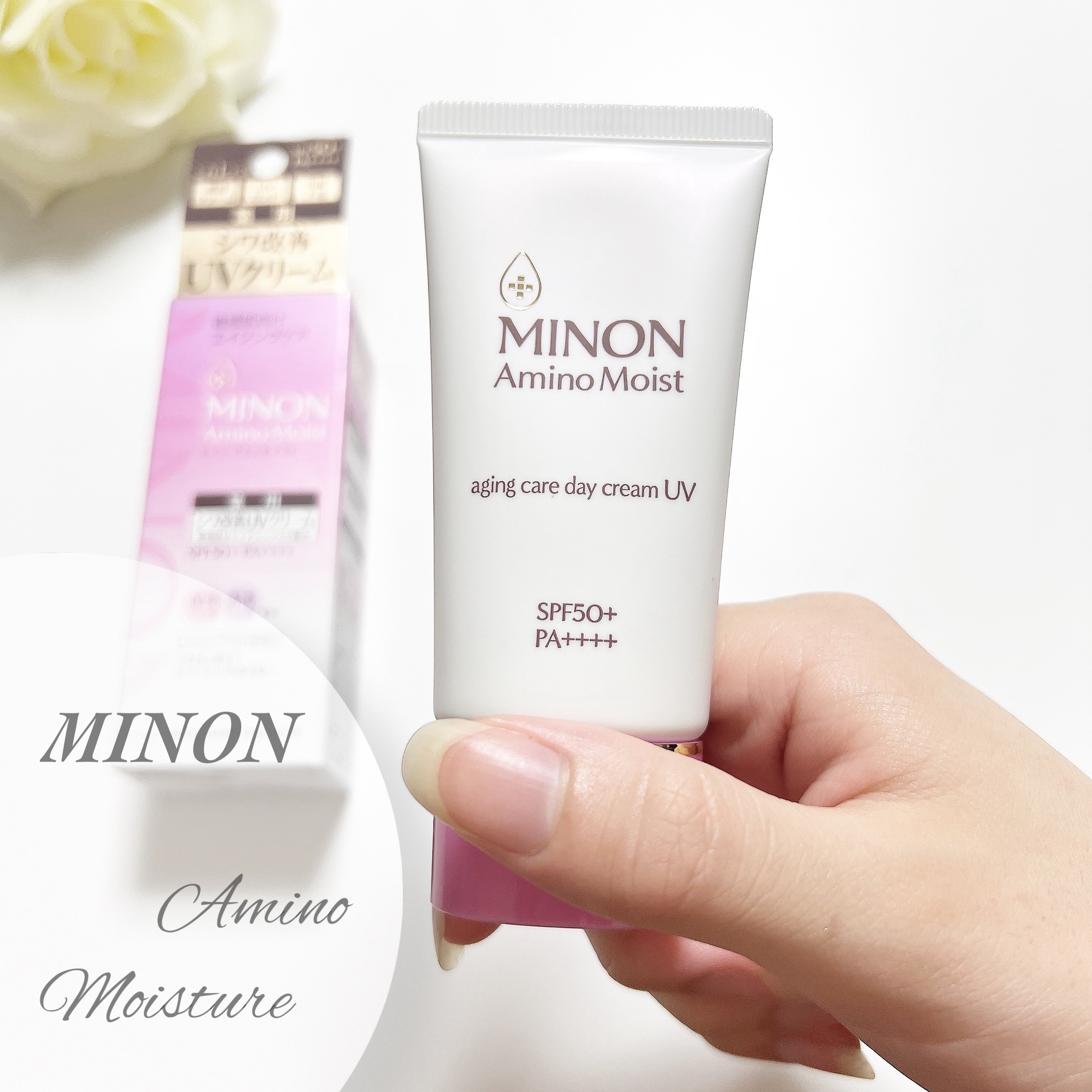 ミノン アミノモイスト エイジングケア デイクリームUV/ミノン/日焼け止めクリームを使ったクチコミ（1枚目）