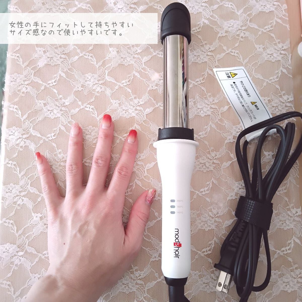 アドバンススマート イージー・カール25mm MHI-2584/mod's hair/カールアイロンを使ったクチコミ(6枚目)