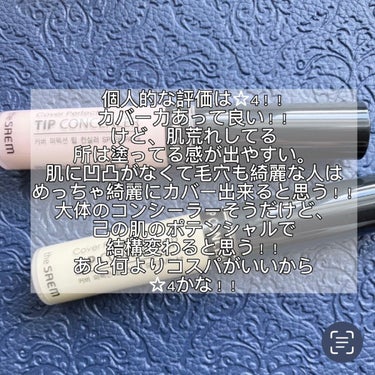 カバーパーフェクション チップコンシーラー/the SAEM/リキッドコンシーラーを使ったクチコミ（5枚目）