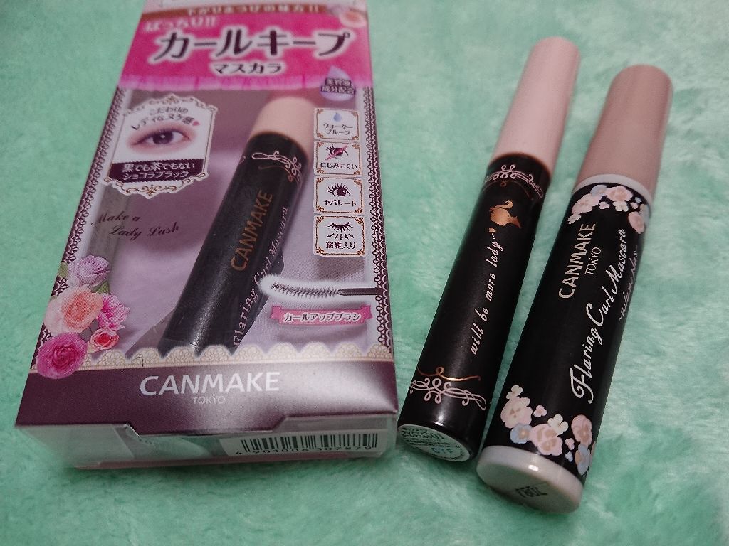 フレアリングカールマスカラ/キャンメイク/マスカラを使ったクチコミ（1枚目）