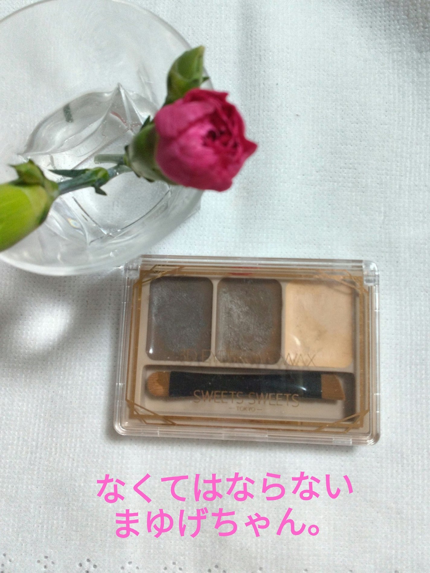 3Dアイブロウワックス/スウィーツ スウィーツ/パウダーアイブロウを使ったクチコミ(1枚目)