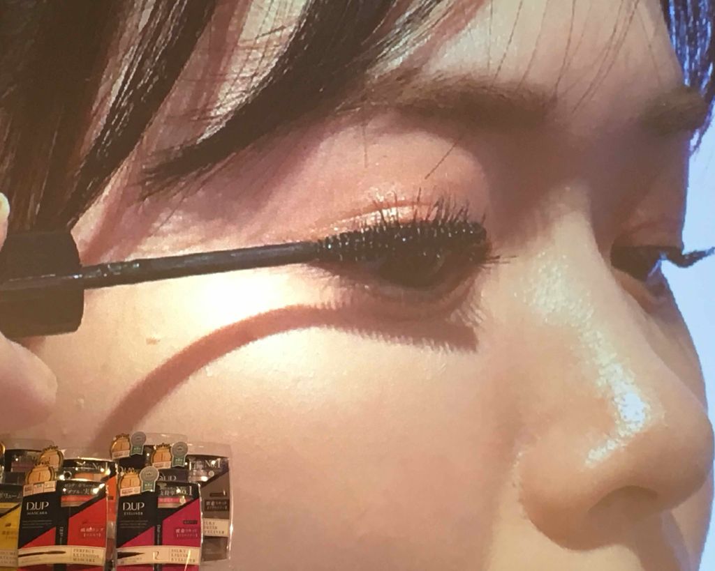 【旧品】シルキーリキッドアイライナーWP/D-UP/リキッドアイライナーを使ったクチコミ（2枚目）