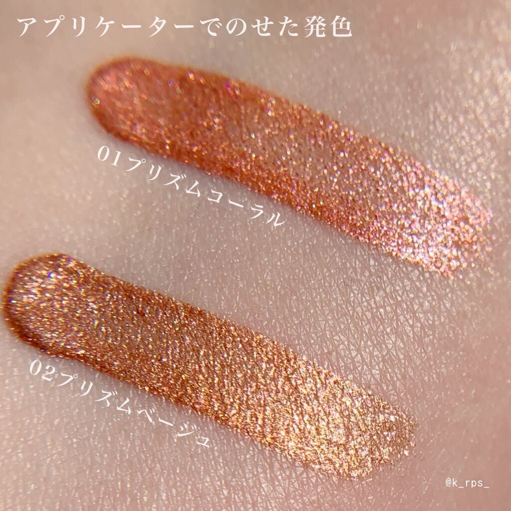 エテュセ アイエディション(リキッドカラー)/ettusais/リキッドアイシャドウを使ったクチコミ(3枚目)