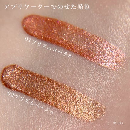 エテュセ アイエディション(リキッドカラー)/ettusais/リキッドアイシャドウを使ったクチコミ(3枚目)