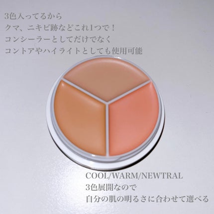 カバーアッププロコンシーラー/TFIT/パレットコンシーラーを使ったクチコミ(2枚目)