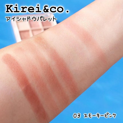 アイシャドウパレット/Kirei&co./アイシャドウパレットを使ったクチコミ(4枚目)