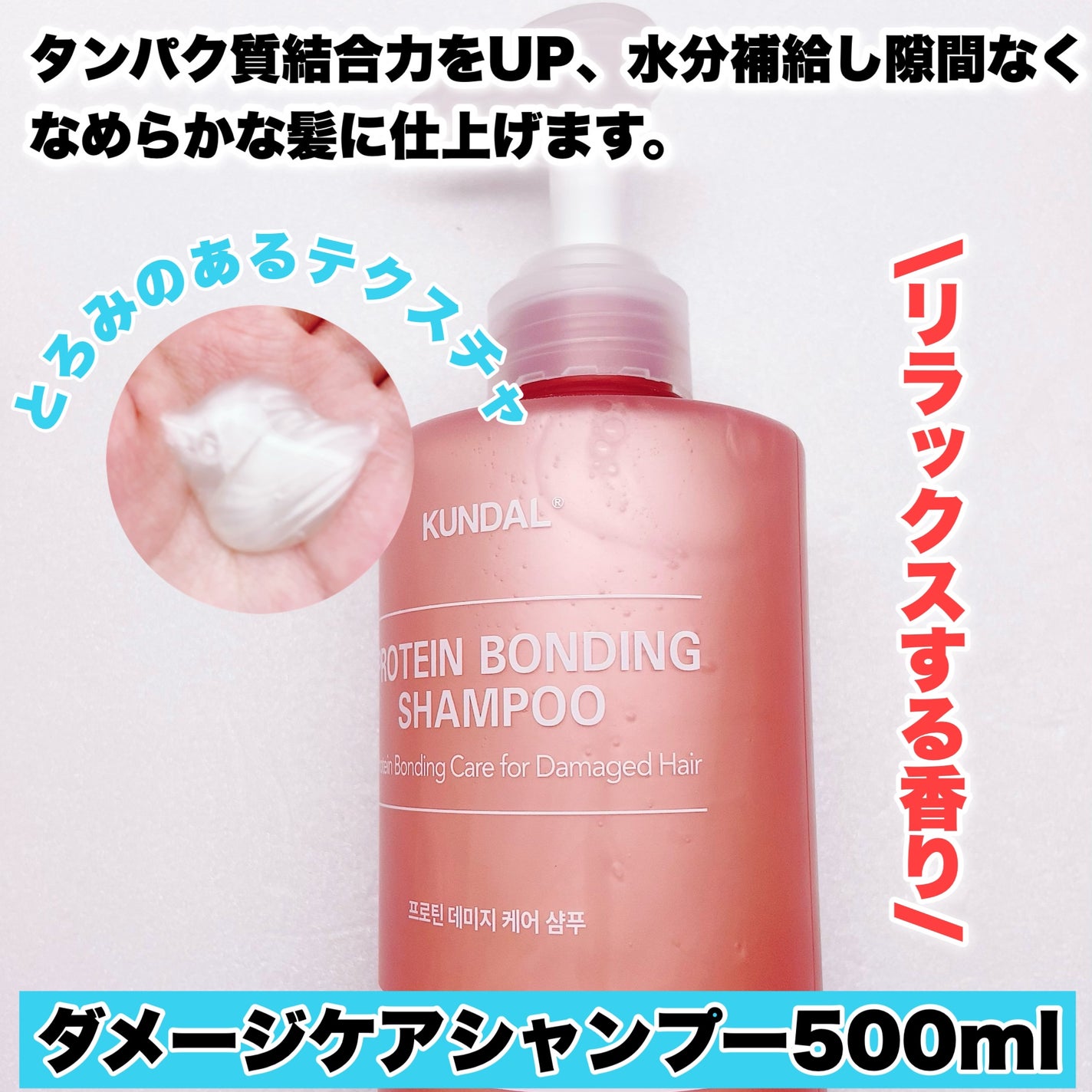 クンダル ダメージケア シャンプー/トリートメント/KUNDAL/市販シャンプーを使ったクチコミ(2枚目)