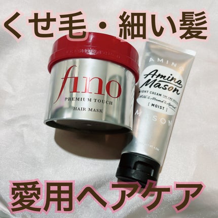 ディープモイスト ミルククリーム マスクパック/アミノメイソン/ヘアマスク・ヘアパックを使ったクチコミ(1枚目)