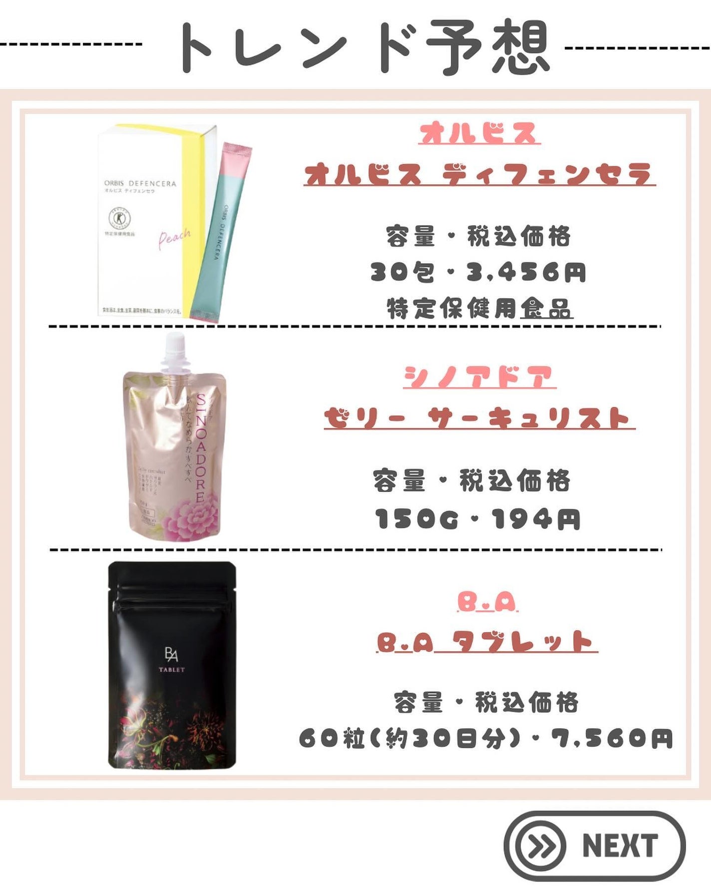 プロフィニッシュファンデーション/インテグレート/パウダーファンデーションを使ったクチコミ(5枚目)