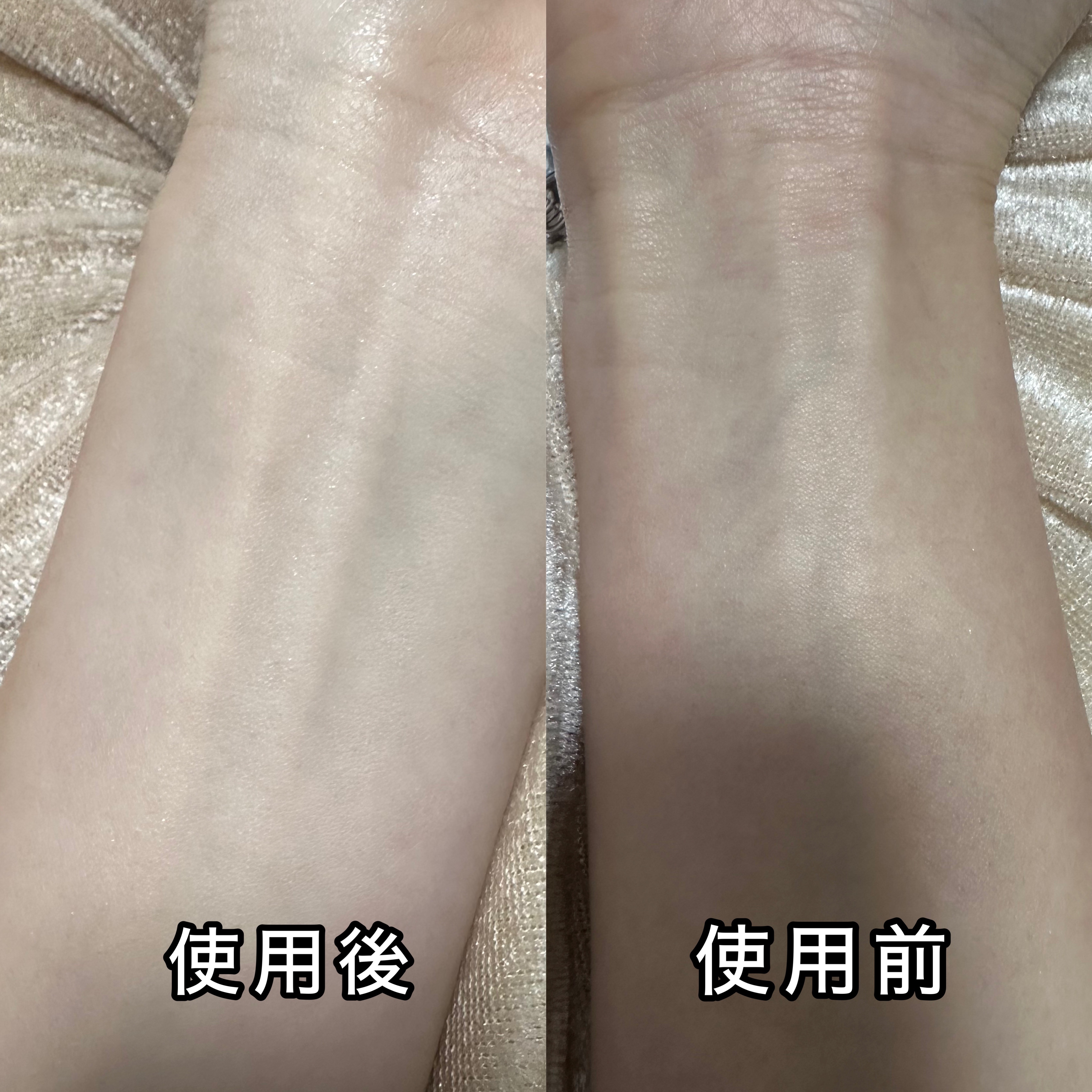 グローアップインシャワートーンアップミルク 300g/MEDIPICKME/ボディクリームを使ったクチコミ（3枚目）