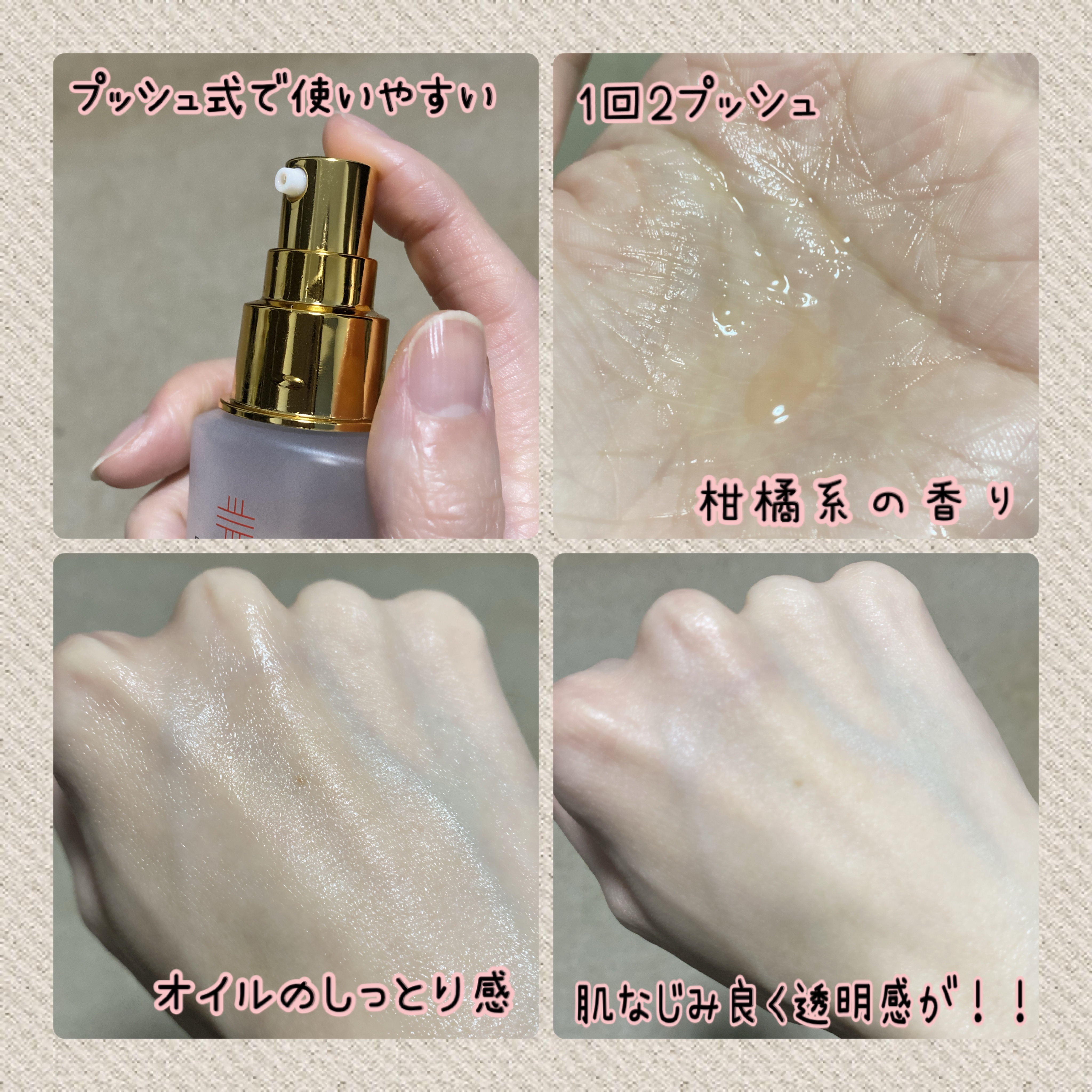 エンリッチ メディカリフト デュオセラム｜ドクターシーラボⓇの