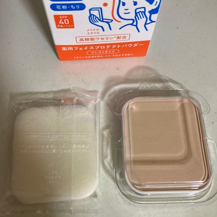 薬用フェイスプロテクトパウダー/IHADA/プレストパウダーを使ったクチコミ(6枚目)