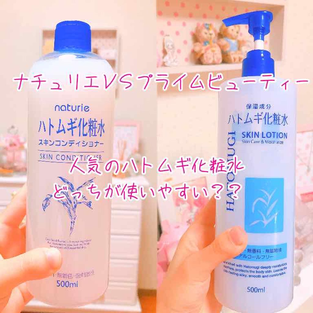 ナチュリエ ハトムギ化粧水 500ml スキンコンディショナー 化粧水 ローション 顔 イミュ 4cGEKI8UMP, コスメ、美容、ヘアケア - www.georglink.de ナチュリエ ハトムギ化粧水 500ml スキンコンディショナー 化粧水 ローション 顔 イミュ 4cGEKI8UMP, コスメ、美容、ヘアケア - www.georglink.de