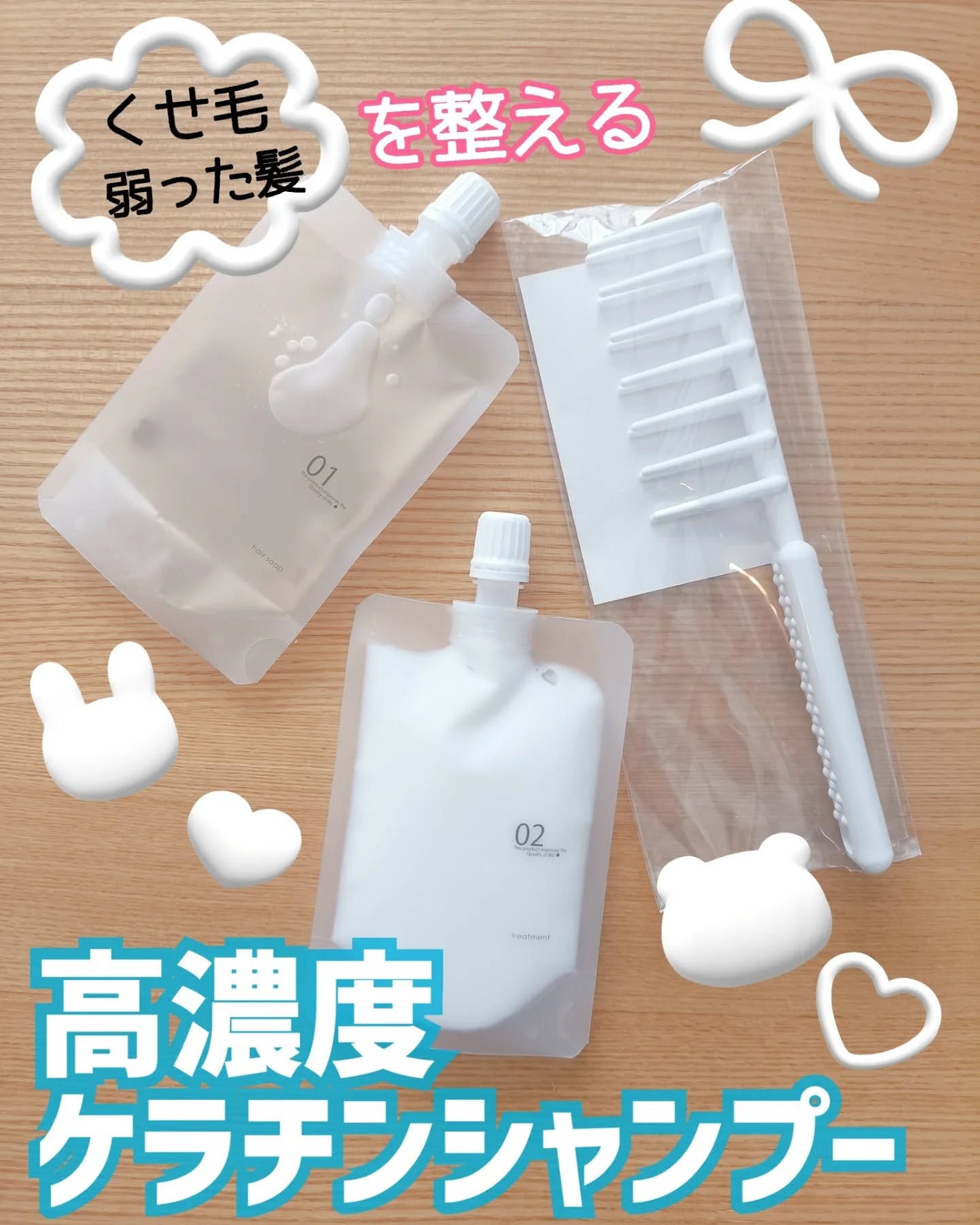 ヘアケアトライアルセット/QUEEN'S BATHROOM/トライアルキットを使ったクチコミ(1枚目)