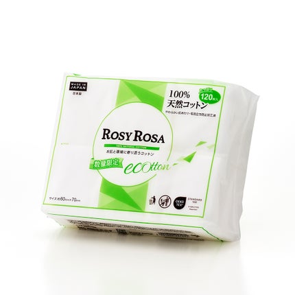 エコットン 120枚入り/ロージーローザ/コットンを使ったクチコミ(2枚目)