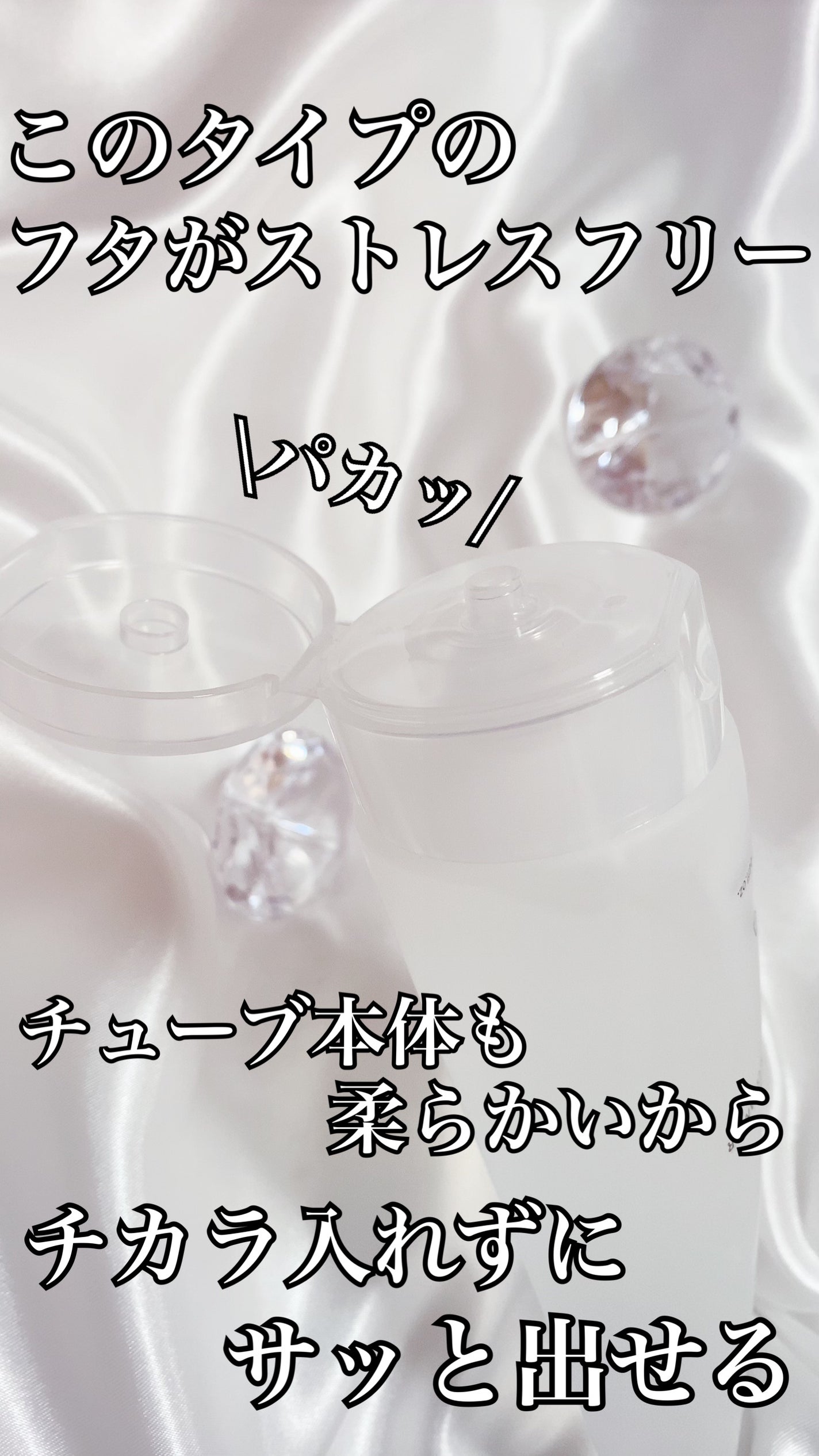 ラゴム ジェルトゥウォーター クレンザー(朝用洗顔)/LAGOM /その他洗顔料を使ったクチコミ(4枚目)