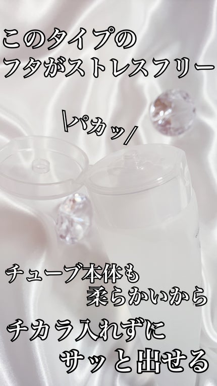 ラゴム ジェルトゥウォーター クレンザー(朝用洗顔)/LAGOM /その他洗顔料を使ったクチコミ(4枚目)