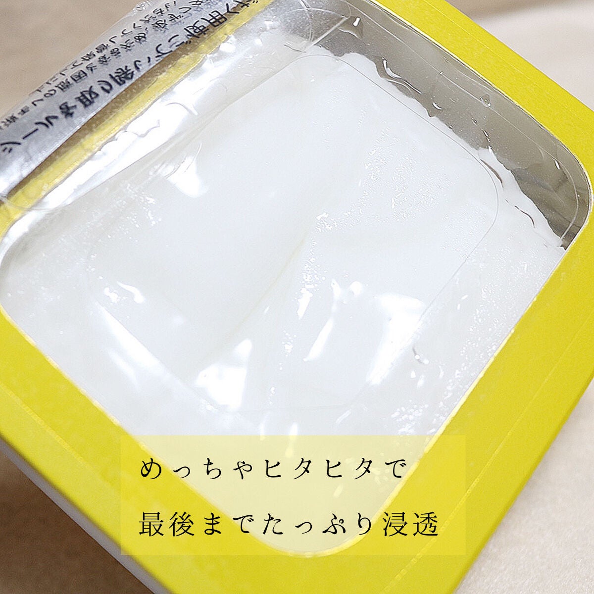 ルルルン ハイドラ V マスク/ルルルン/シートマスク・パックを使ったクチコミ(2枚目)