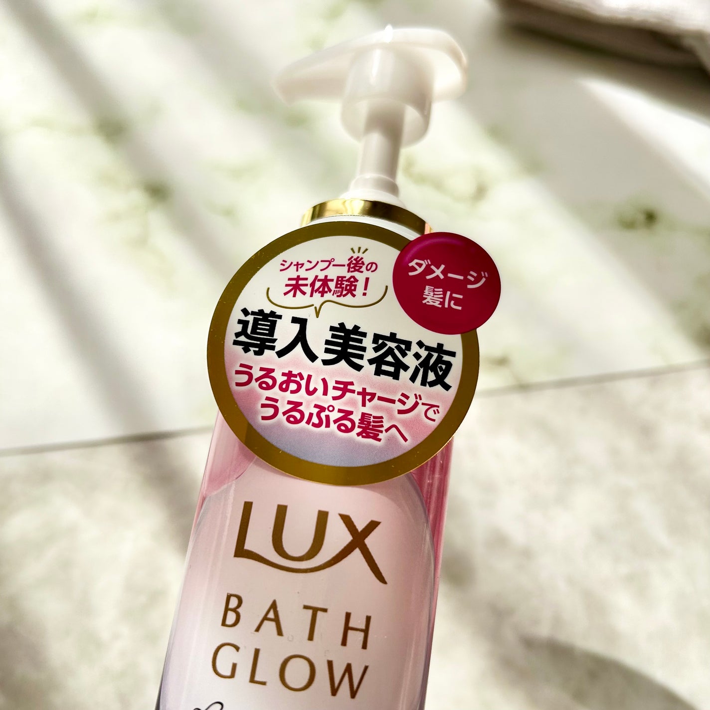 ラックス バスグロウ リペア&シャイン ヘアブースター/LUX/洗い流すヘアトリートメントを使ったクチコミ(4枚目)