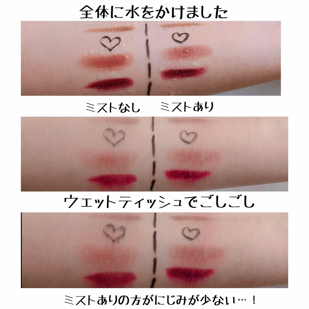 フィックスミスト コラーゲン/TIME SECRET/フィックスミストを使ったクチコミ（3枚目）