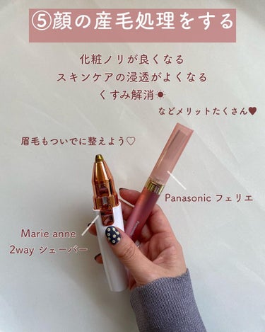 フェリエ フェイス用 ES-WF40/Panasonic/シェーバーを使ったクチコミ（8枚目）