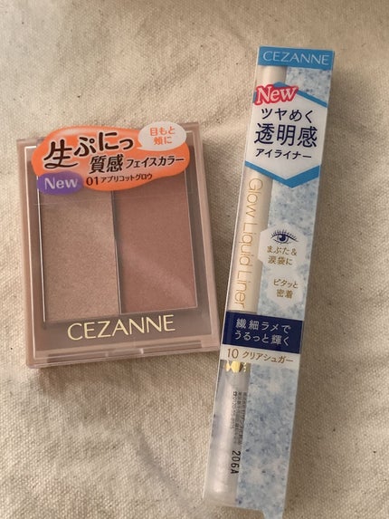 フェイスグロウカラー/CEZANNE/クリームハイライトを使ったクチコミ(1枚目)