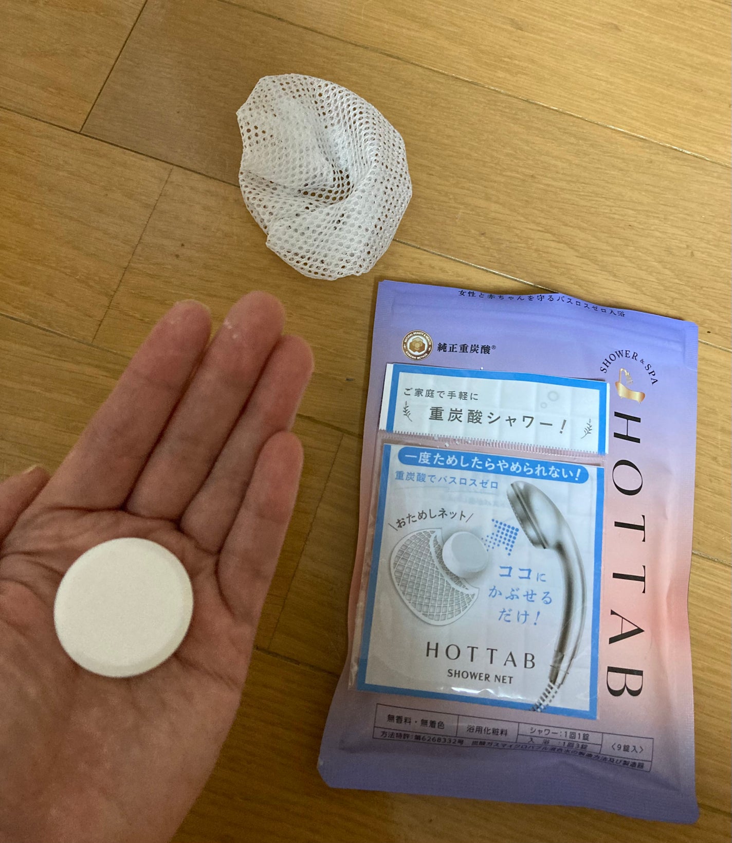 HOT TAB NATURAL ZEN SHOWER/HOT TAB/炭酸系入浴剤を使ったクチコミ(2枚目)