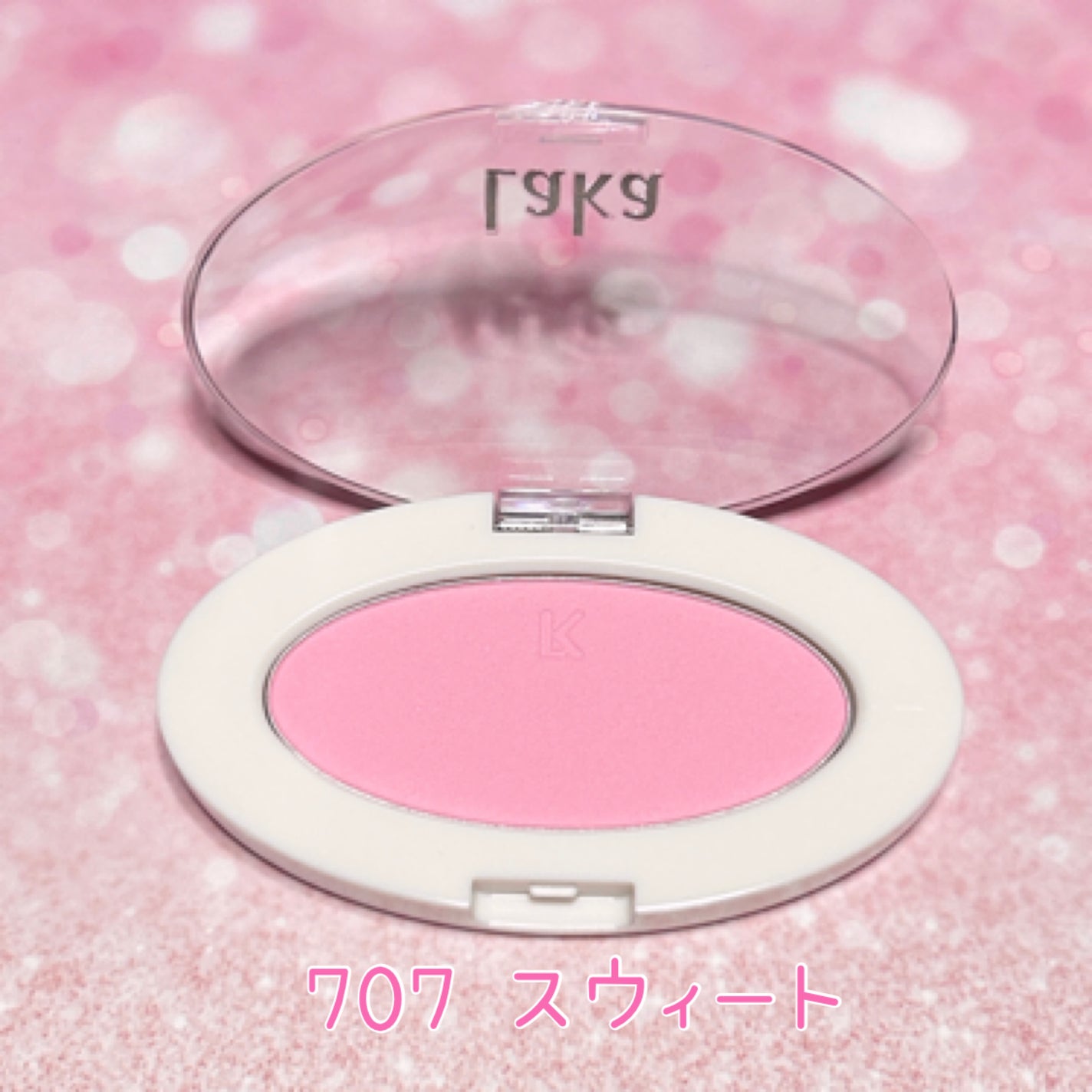 ラブシルクブラッシュ/Laka/パウダーチークを使ったクチコミ(3枚目)