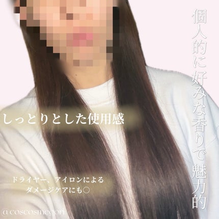 リカバリー オイルエッセンス/treecell/アウトバストリートメントを使ったクチコミ(4枚目)