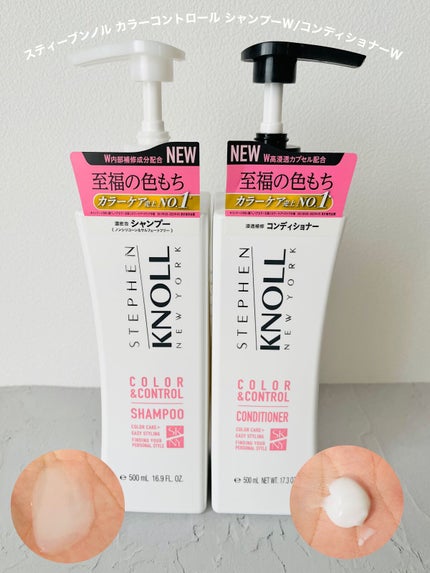 カラーコントロール シャンプー W/コンディショナー W/スティーブンノル ニューヨーク/市販シャンプーを使ったクチコミ(1枚目)
