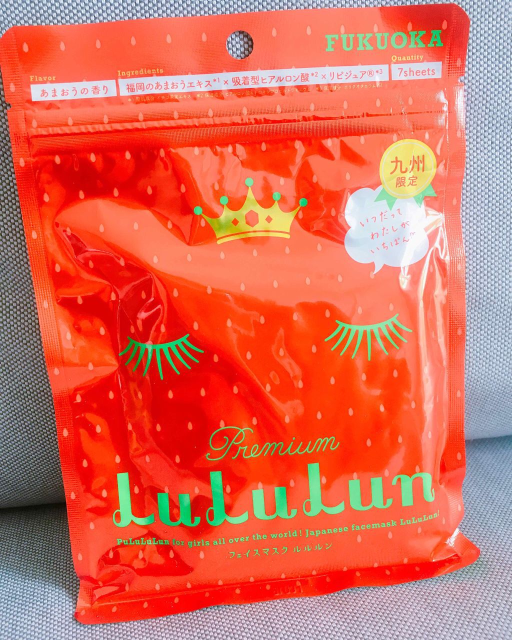 九州ルルルン（あまおうの香り）/ルルルン/シートマスク・パックを使ったクチコミ（1枚目）