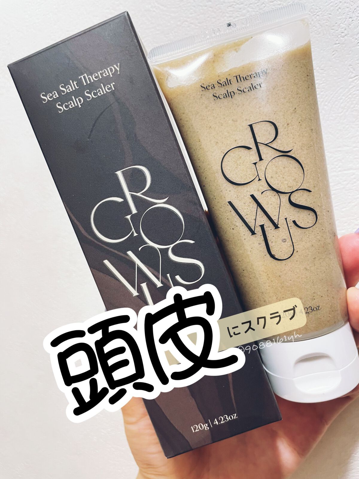 シーソルトセラピースカルプスケーラー/GROWUS/ヘッドスクラブを使ったクチコミ(1枚目)