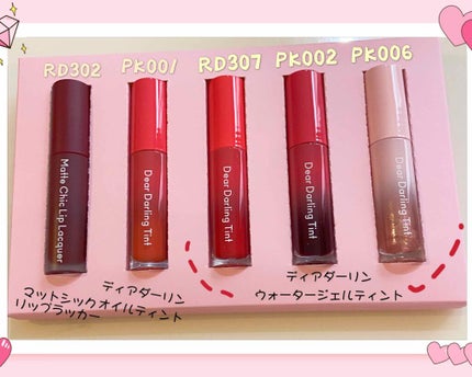 マットシックリップラッカー/ETUDE/口紅を使ったクチコミ(2枚目)