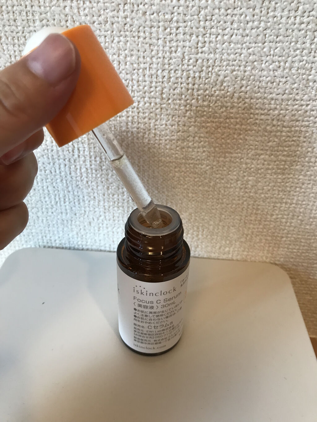 フォーカスCセラム/iskinclock/美容液を使ったクチコミ（3枚目）